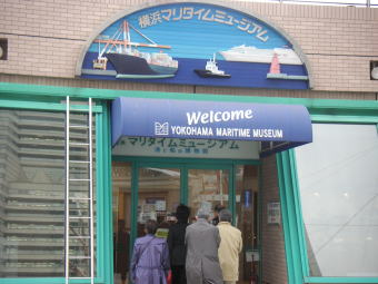 Yokohama@Maritime@Museum(March,18,2005) in ݂ȂƂ݂炢QP